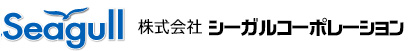 株式会社シーガルコーポレーション